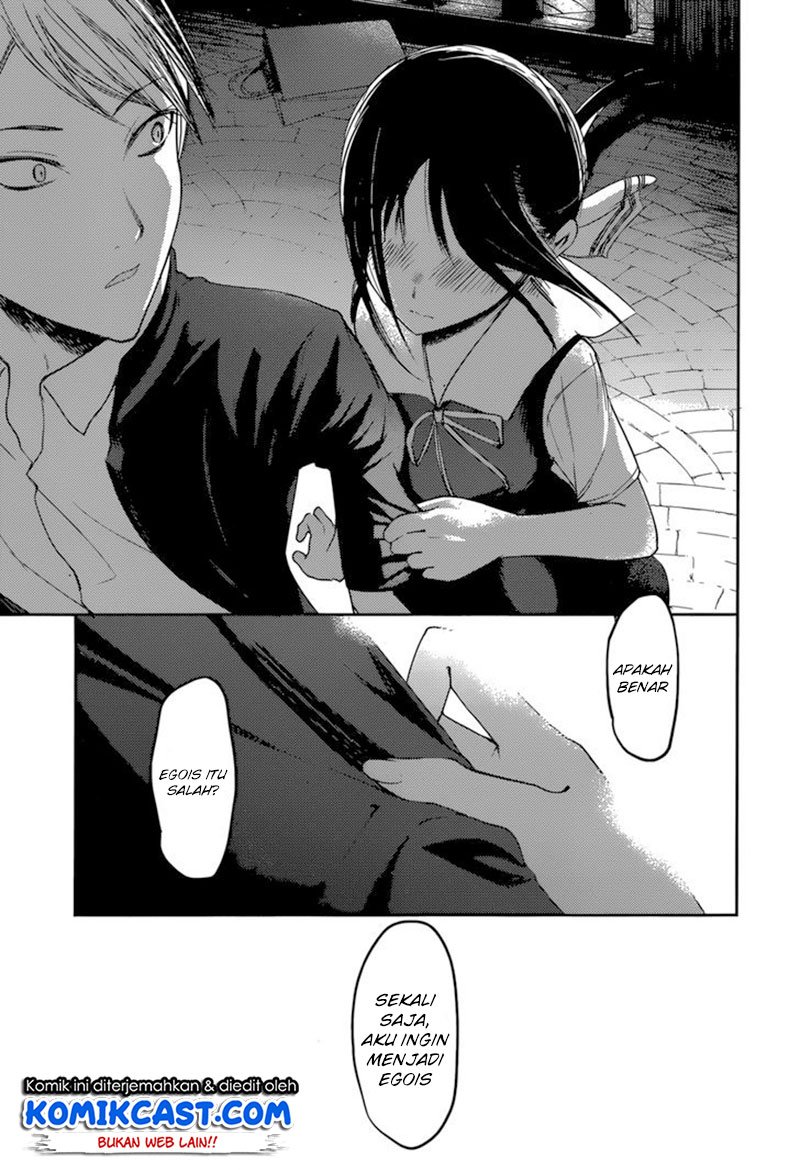 Kaguya-sama wa Kokurasetai: Tensai-tachi no Renai Zunousen Chapter 60