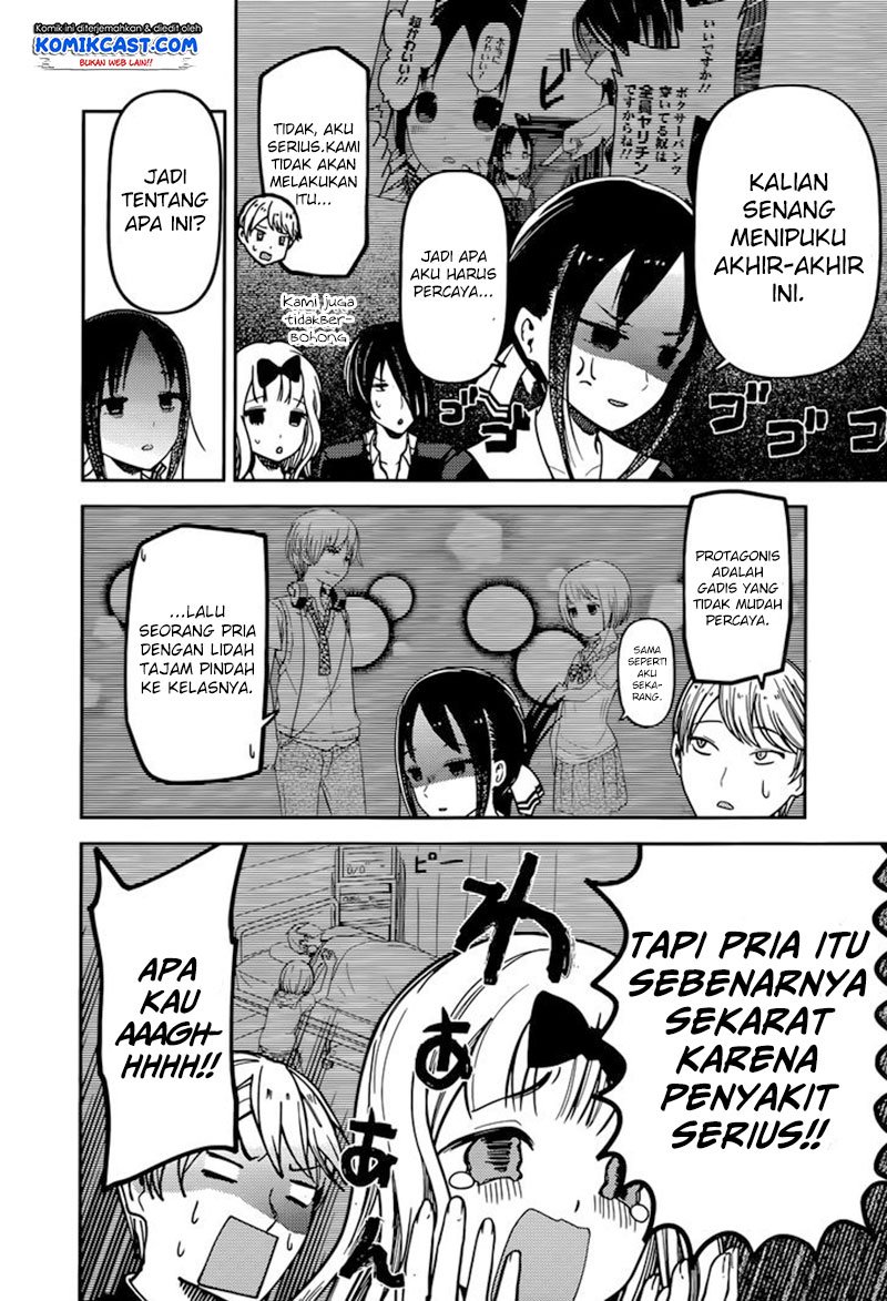 Kaguya-sama wa Kokurasetai: Tensai-tachi no Renai Zunousen Chapter 73