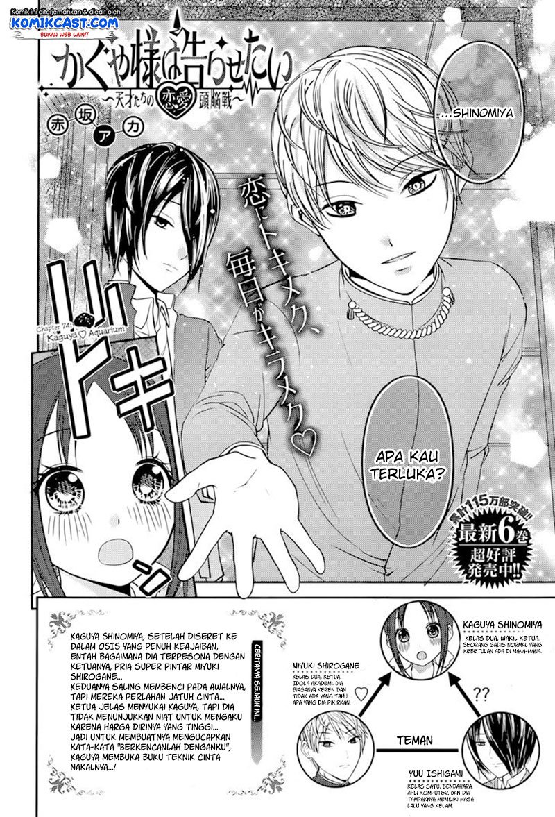 Kaguya-sama wa Kokurasetai: Tensai-tachi no Renai Zunousen Chapter 74