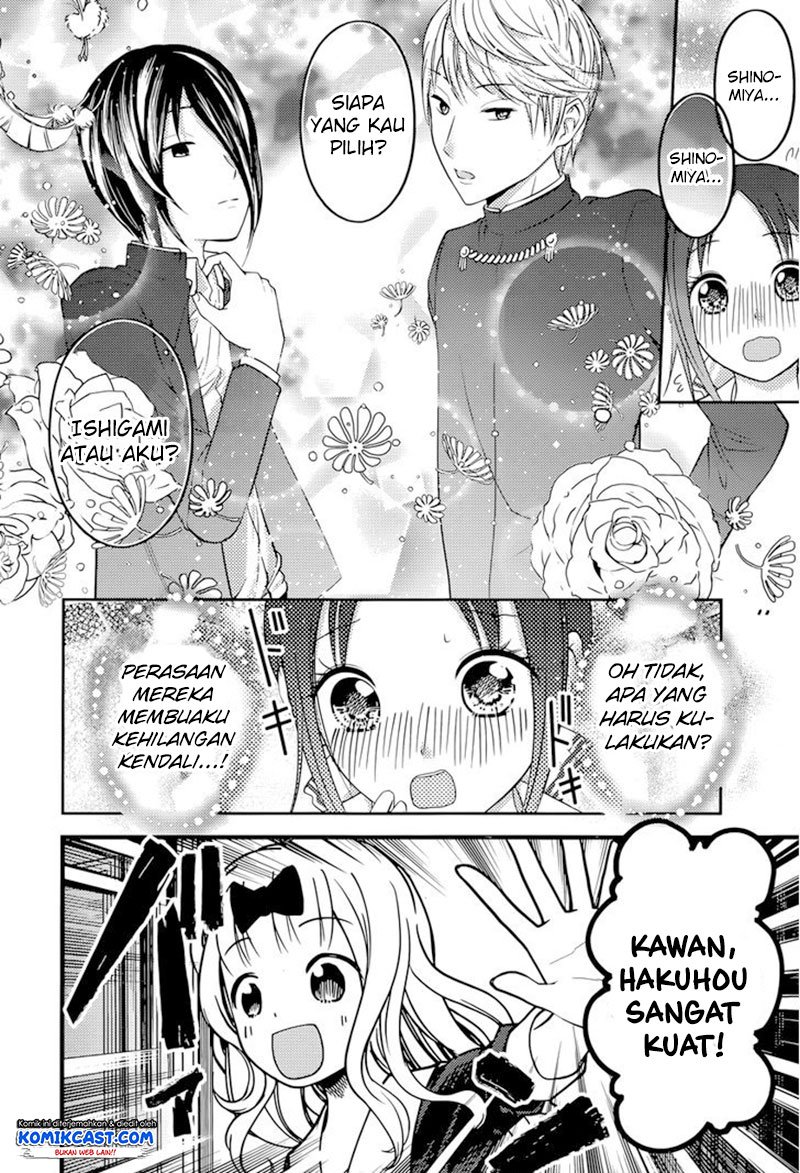 Kaguya-sama wa Kokurasetai: Tensai-tachi no Renai Zunousen Chapter 74