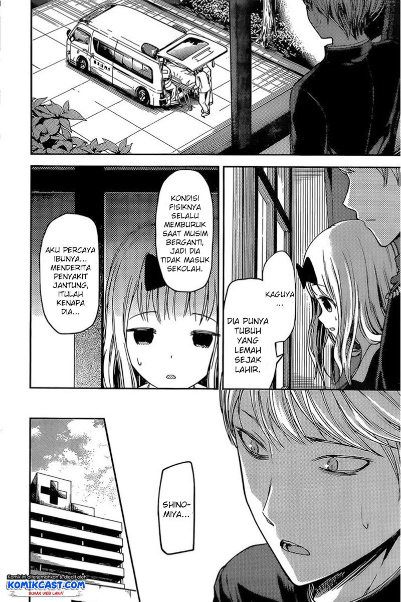 Kaguya-sama wa Kokurasetai: Tensai-tachi no Renai Zunousen Chapter 79