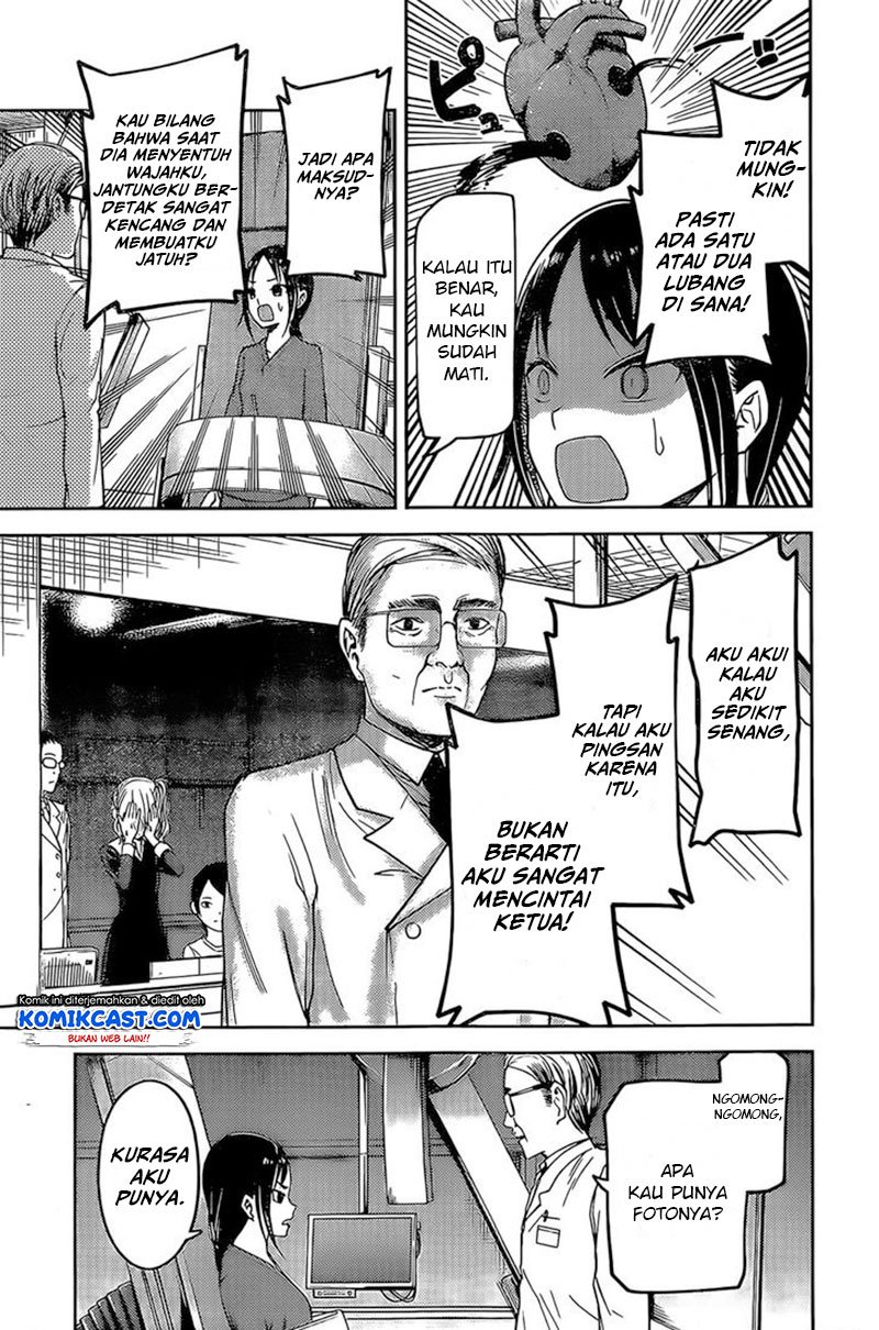 Kaguya-sama wa Kokurasetai: Tensai-tachi no Renai Zunousen Chapter 79