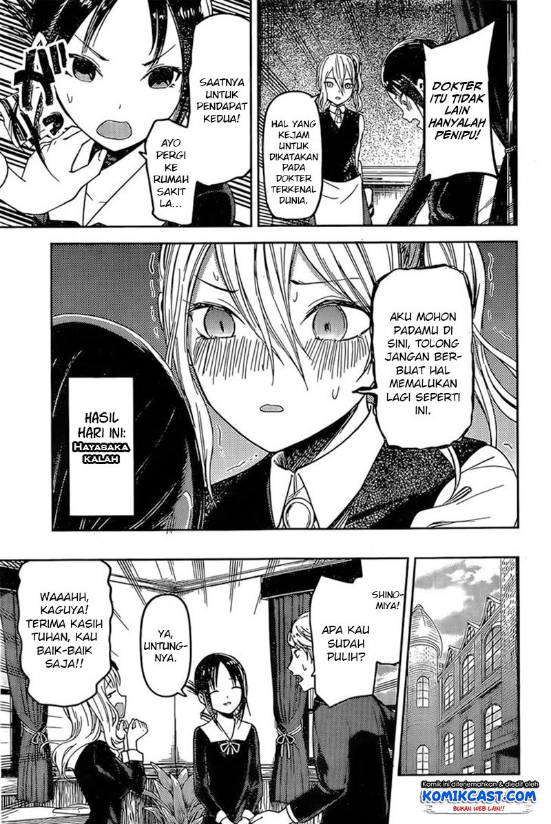 Kaguya-sama wa Kokurasetai: Tensai-tachi no Renai Zunousen Chapter 79