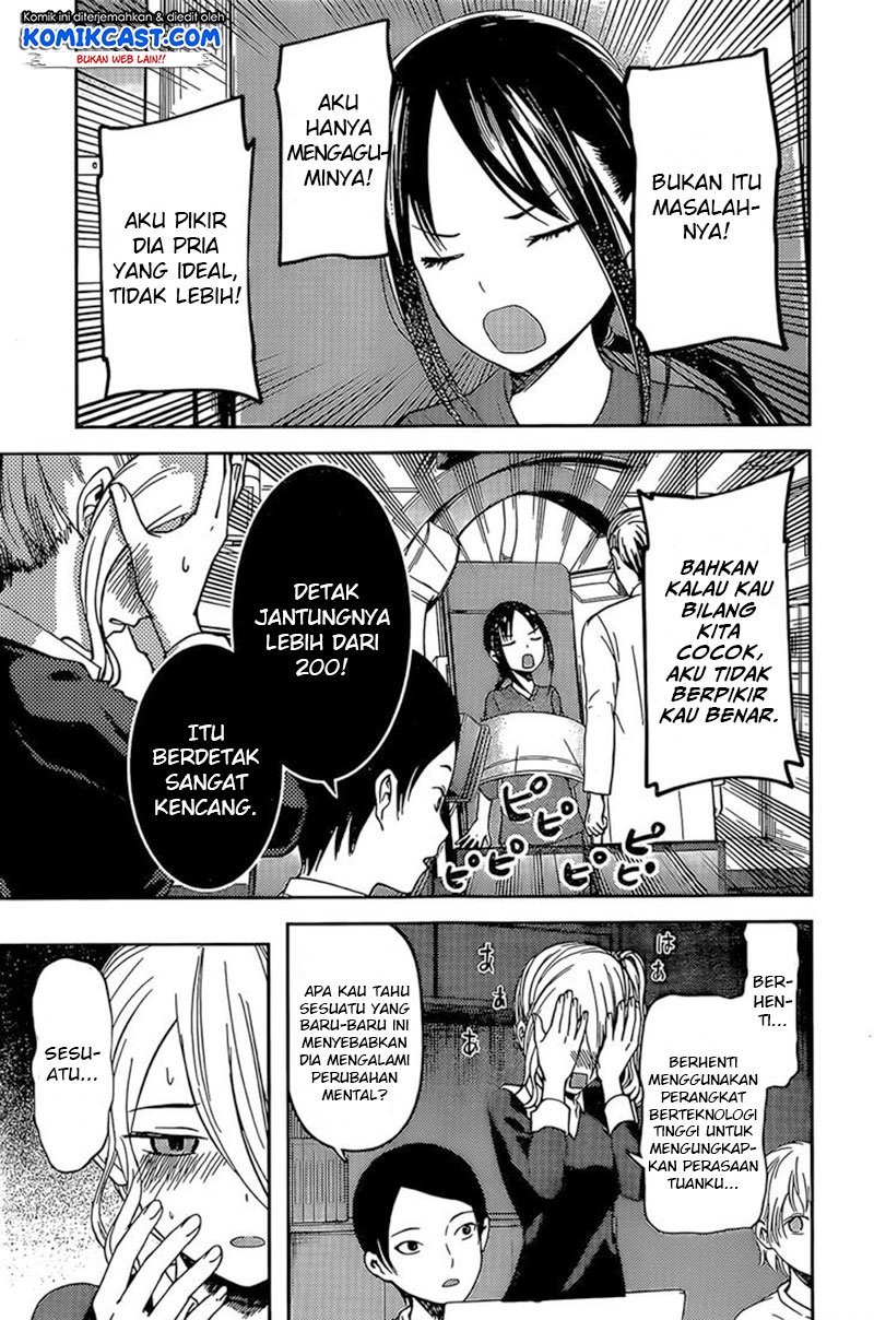 Kaguya-sama wa Kokurasetai: Tensai-tachi no Renai Zunousen Chapter 79