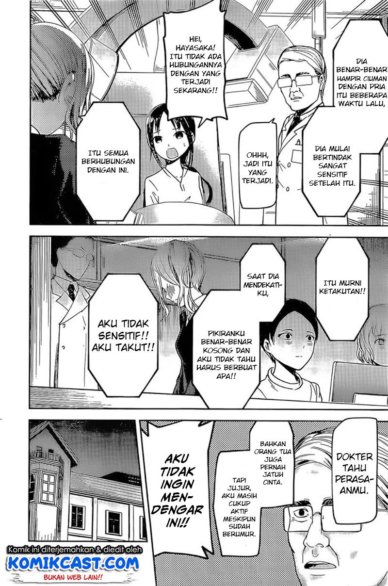 Kaguya-sama wa Kokurasetai: Tensai-tachi no Renai Zunousen Chapter 79