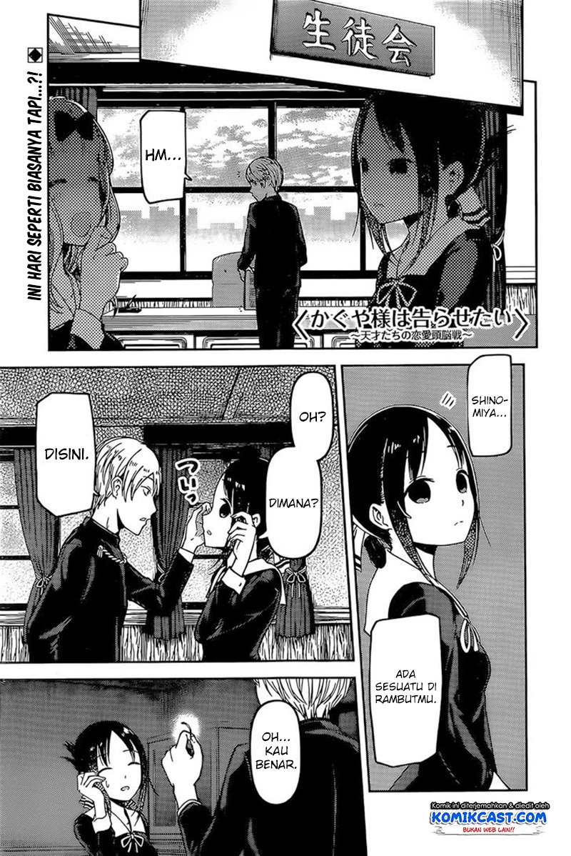 Kaguya-sama wa Kokurasetai: Tensai-tachi no Renai Zunousen Chapter 79