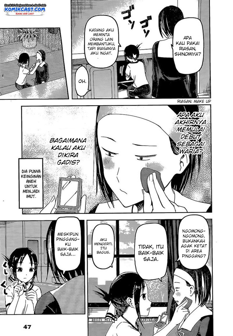 Kaguya-sama wa Kokurasetai: Tensai-tachi no Renai Zunousen Chapter 82