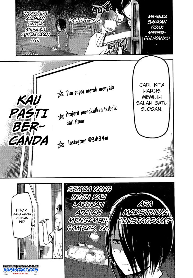 Kaguya-sama wa Kokurasetai: Tensai-tachi no Renai Zunousen Chapter 82