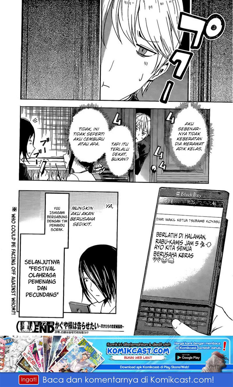 Kaguya-sama wa Kokurasetai: Tensai-tachi no Renai Zunousen Chapter 82