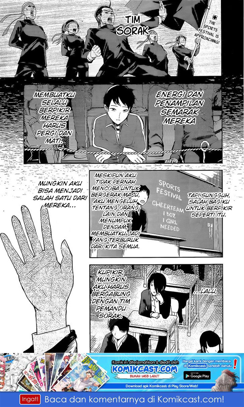 Kaguya-sama wa Kokurasetai: Tensai-tachi no Renai Zunousen Chapter 82