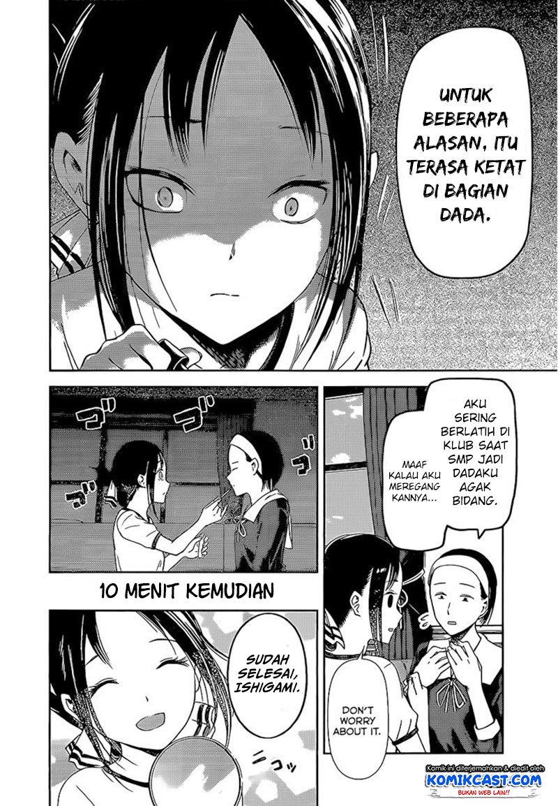 Kaguya-sama wa Kokurasetai: Tensai-tachi no Renai Zunousen Chapter 82