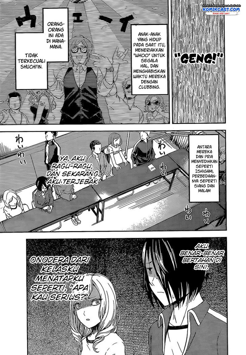 Kaguya-sama wa Kokurasetai: Tensai-tachi no Renai Zunousen Chapter 82