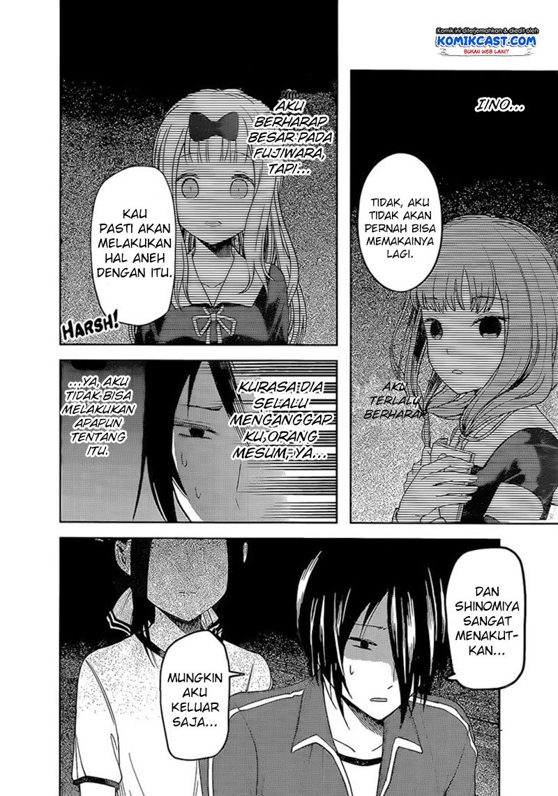 Kaguya-sama wa Kokurasetai: Tensai-tachi no Renai Zunousen Chapter 82