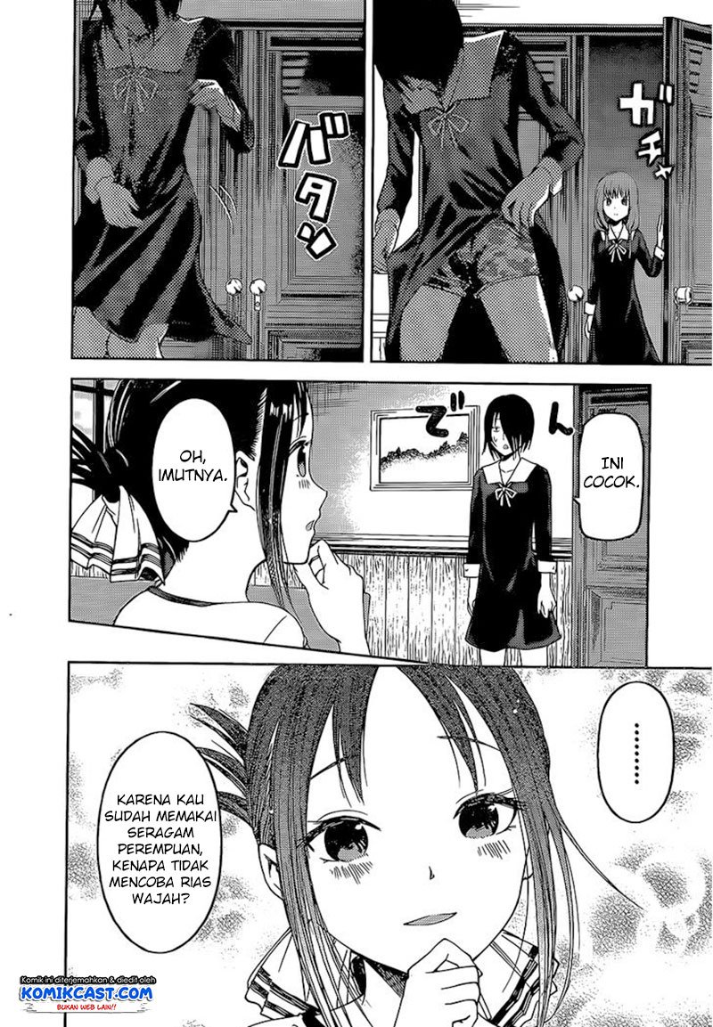 Kaguya-sama wa Kokurasetai: Tensai-tachi no Renai Zunousen Chapter 82