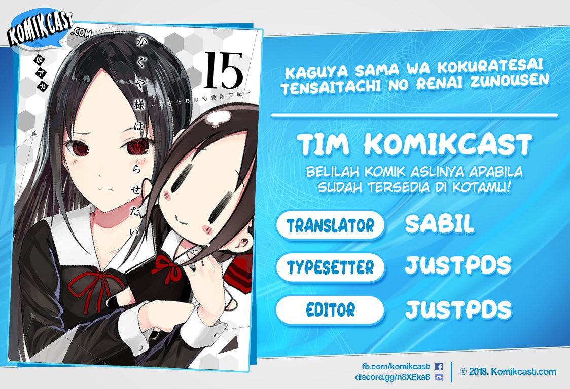 Kaguya-sama wa Kokurasetai: Tensai-tachi no Renai Zunousen Chapter 82