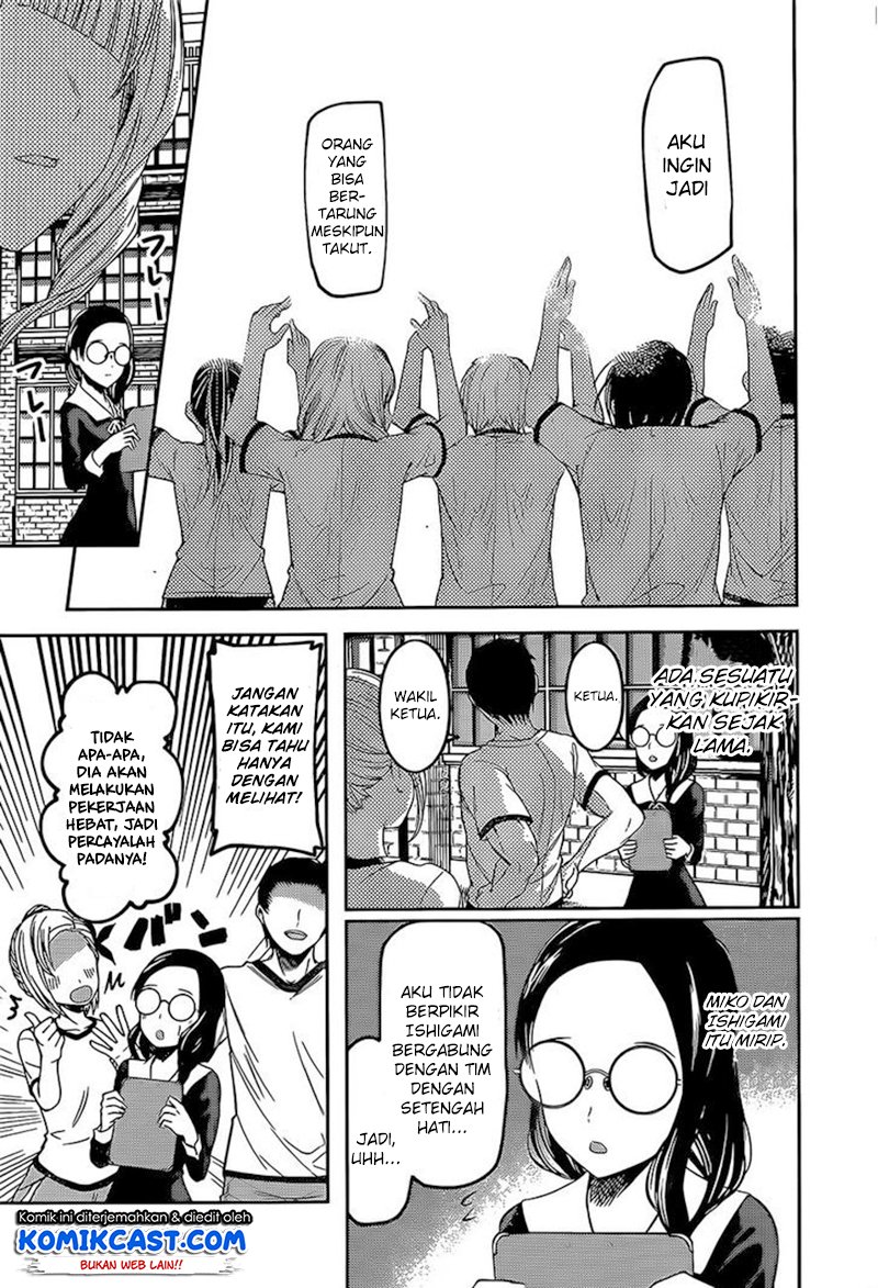 Kaguya-sama wa Kokurasetai: Tensai-tachi no Renai Zunousen Chapter 85