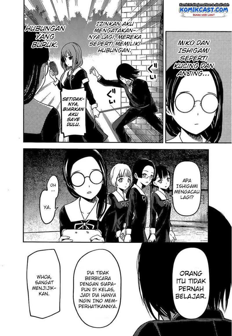 Kaguya-sama wa Kokurasetai: Tensai-tachi no Renai Zunousen Chapter 85