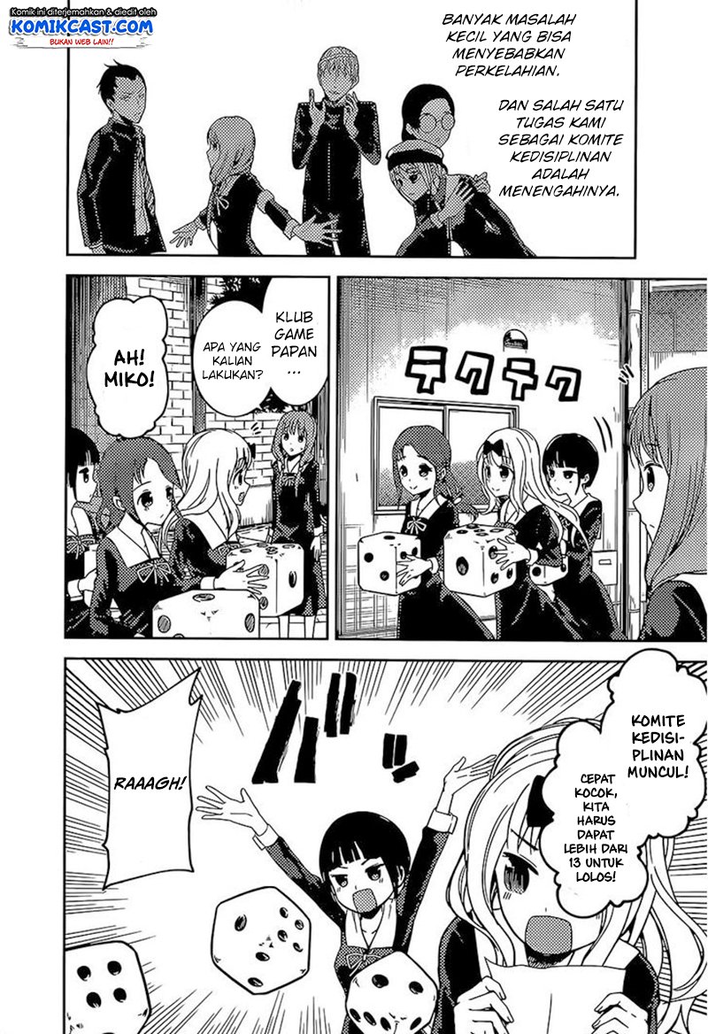 Kaguya-sama wa Kokurasetai: Tensai-tachi no Renai Zunousen Chapter 85