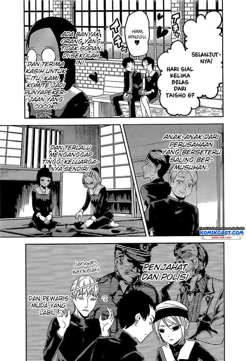 Kaguya-sama wa Kokurasetai: Tensai-tachi no Renai Zunousen Chapter 85