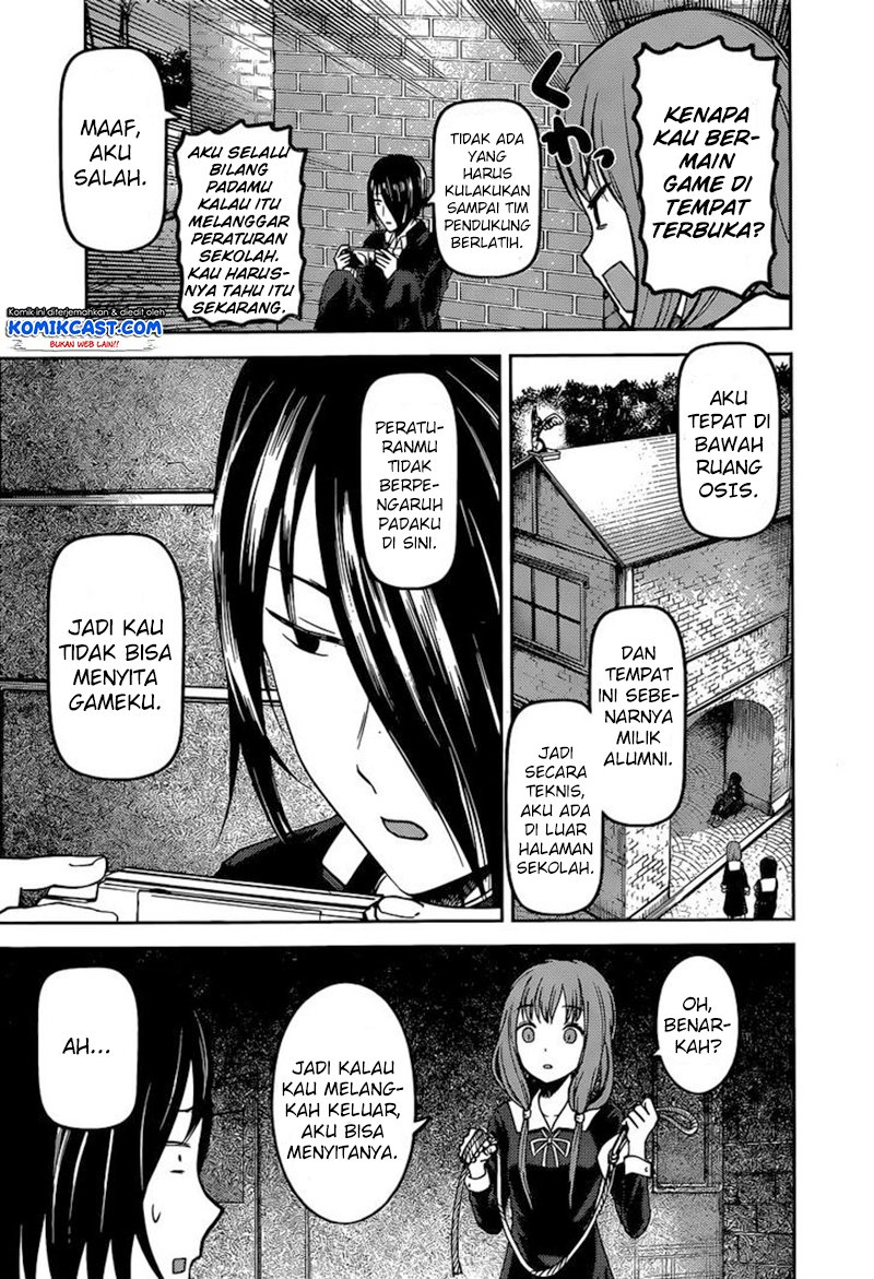 Kaguya-sama wa Kokurasetai: Tensai-tachi no Renai Zunousen Chapter 85