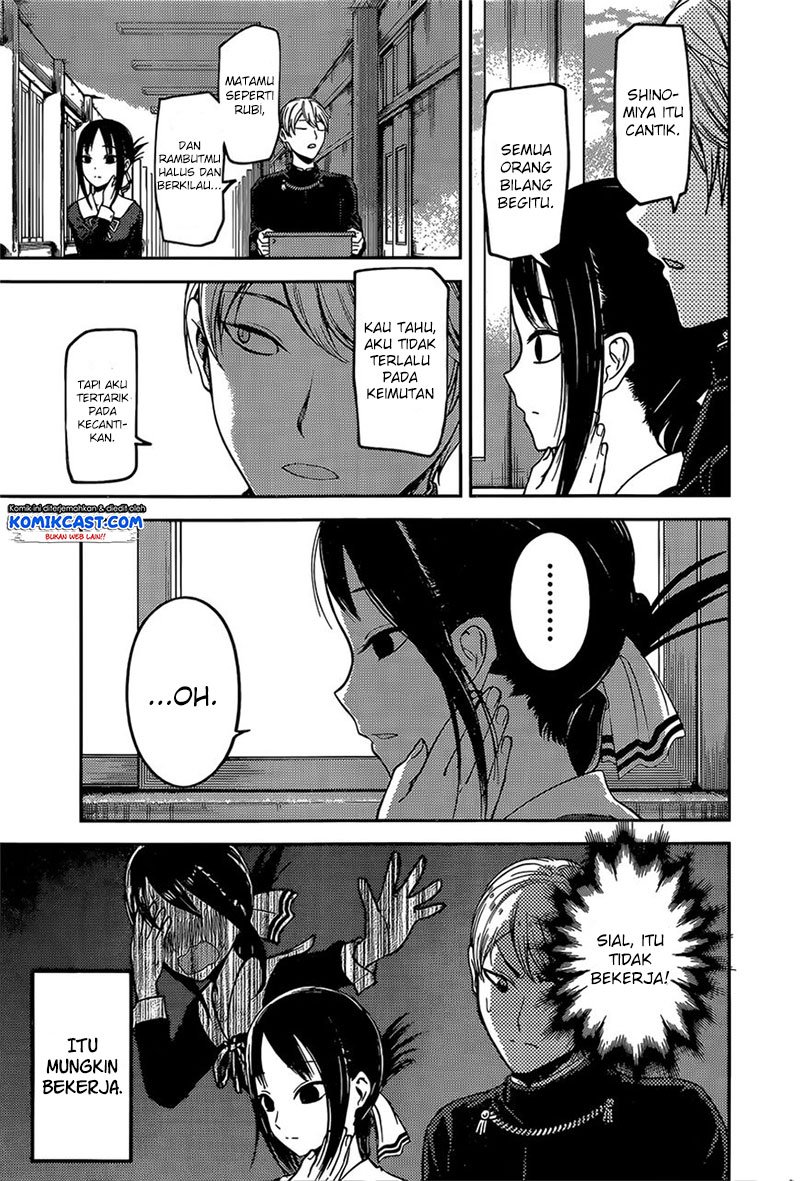 Kaguya-sama wa Kokurasetai: Tensai-tachi no Renai Zunousen Chapter 92