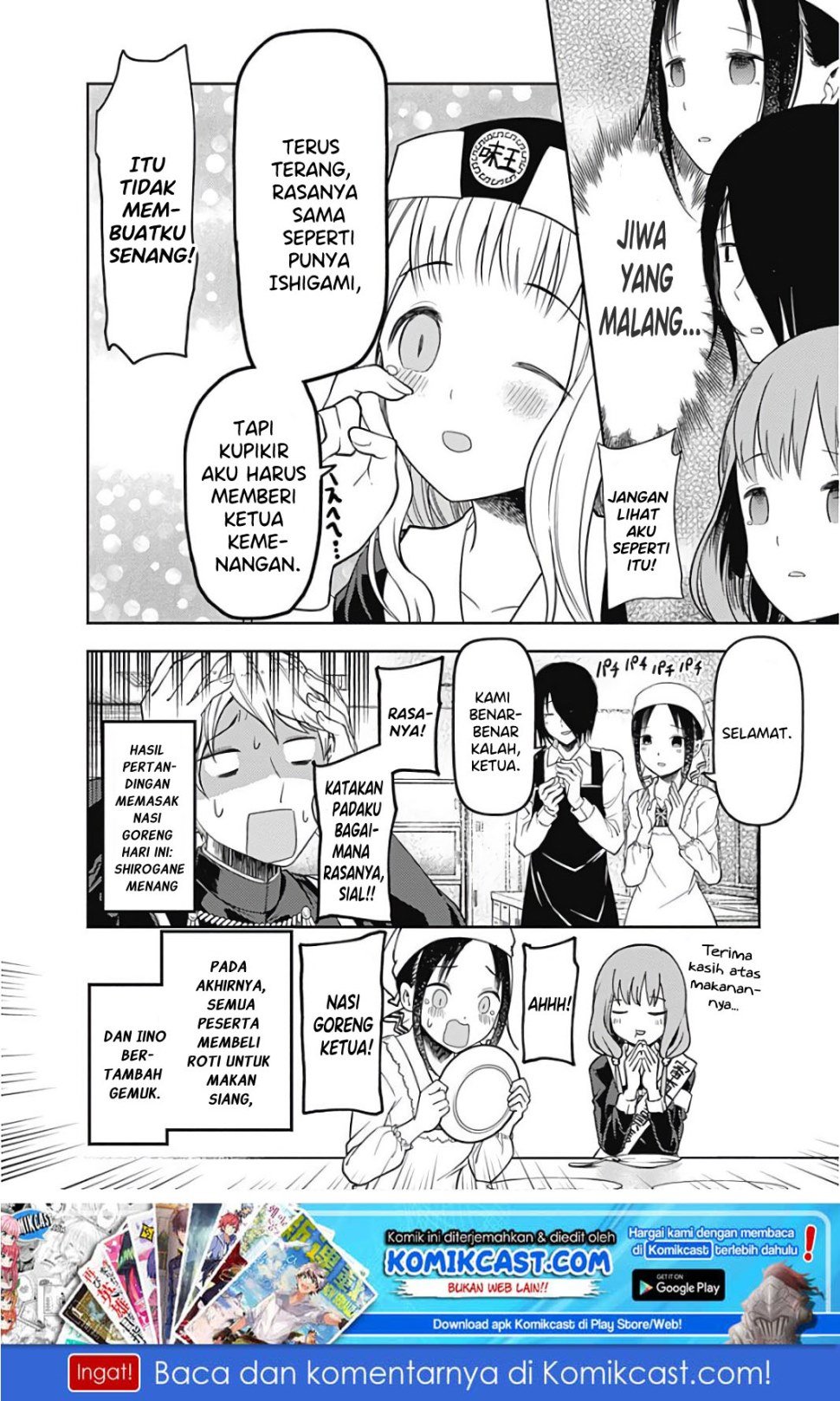 Kaguya-sama wa Kokurasetai: Tensai-tachi no Renai Zunousen Chapter 96