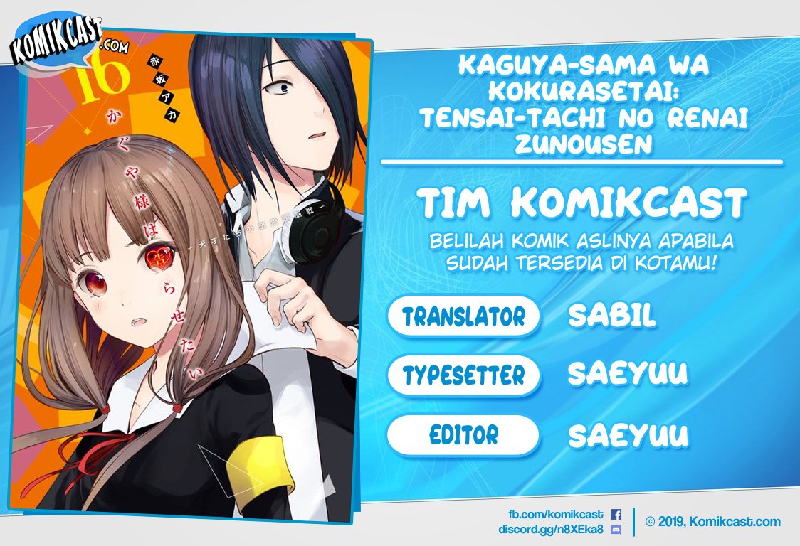 Kaguya-sama wa Kokurasetai: Tensai-tachi no Renai Zunousen Chapter 96