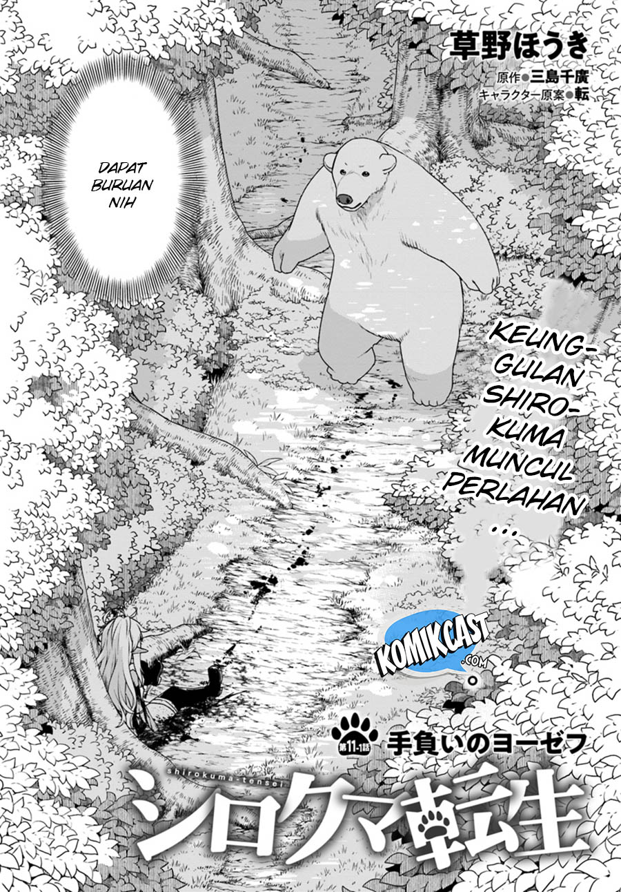 Shirokuma Tensei Chapter 11.1 page 3