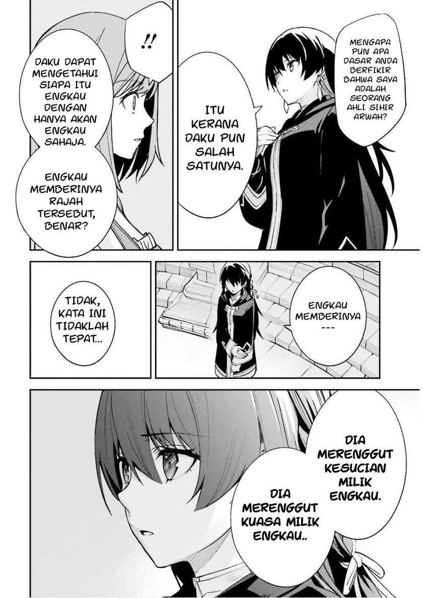 Unnamed Memory Chapter 05