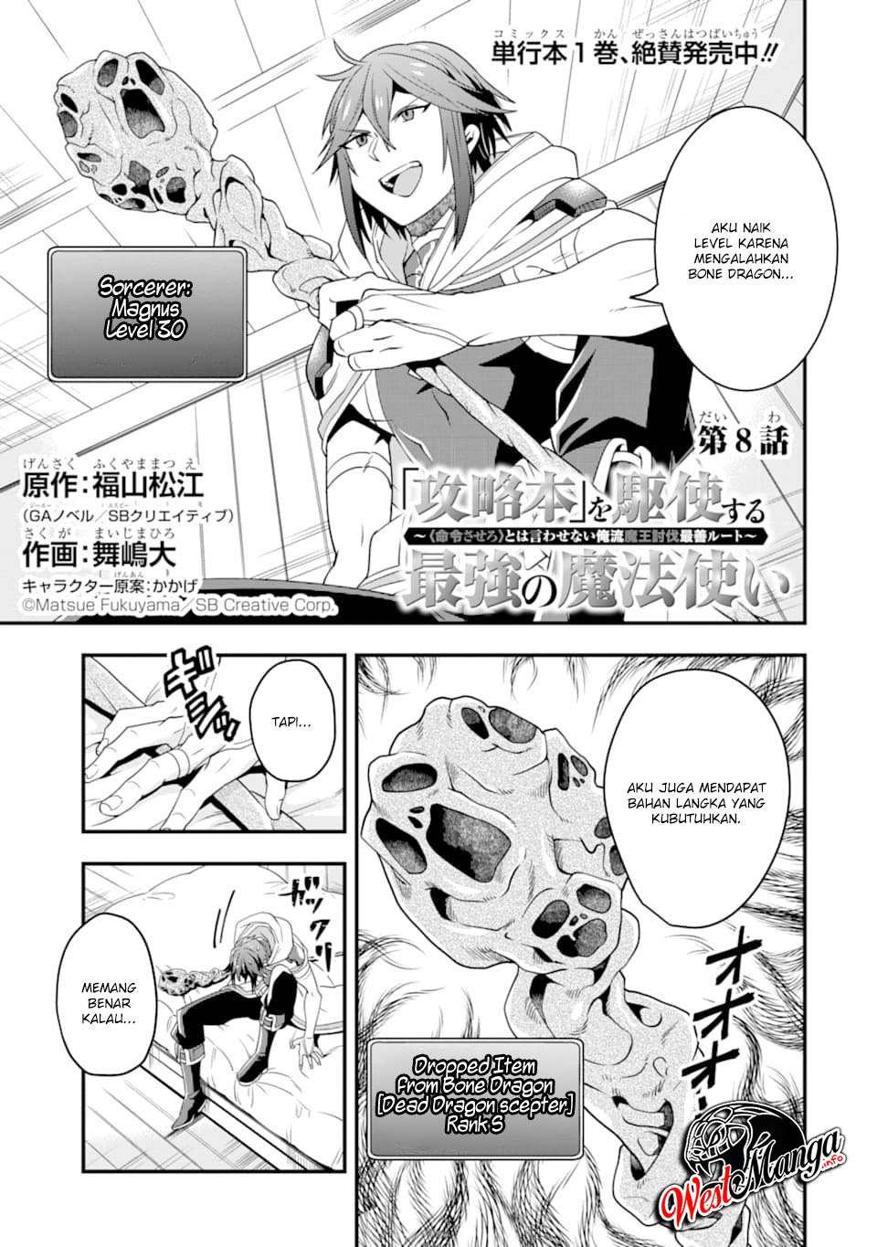 Kouryakuhon o Kushi Suru Saikyou no Mahoutsukai ”meirei sa sero” to wa Iwa Senai Oreryuu Mao Tobatsu Saizen Ruuto Chapter 08