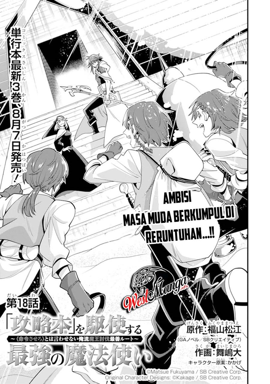 Kouryakuhon o Kushi Suru Saikyou no Mahoutsukai ”meirei sa sero” to wa Iwa Senai Oreryuu Mao Tobatsu Saizen Ruuto Chapter 18