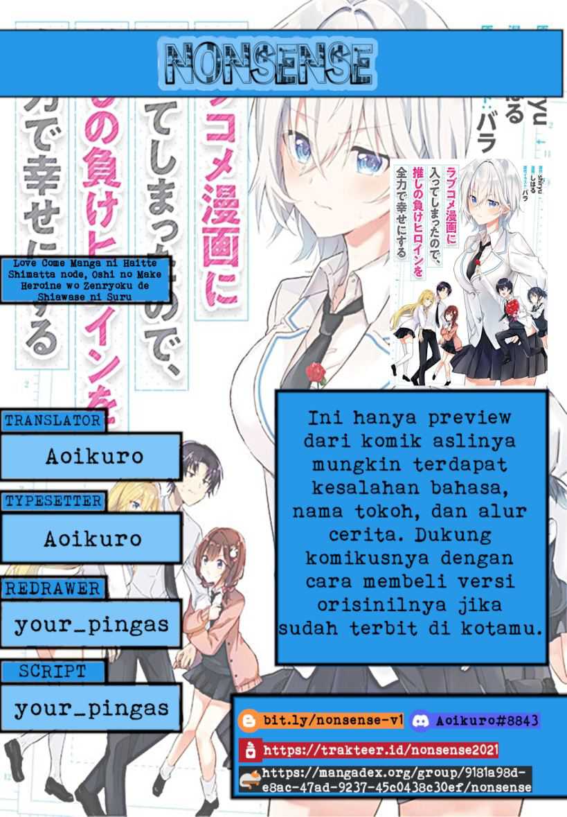 Romcom Manga ni Haitte Shimatta no de, Oshi no Make Heroine wo Zenryoku de Shiawase ni suru Chapter 01