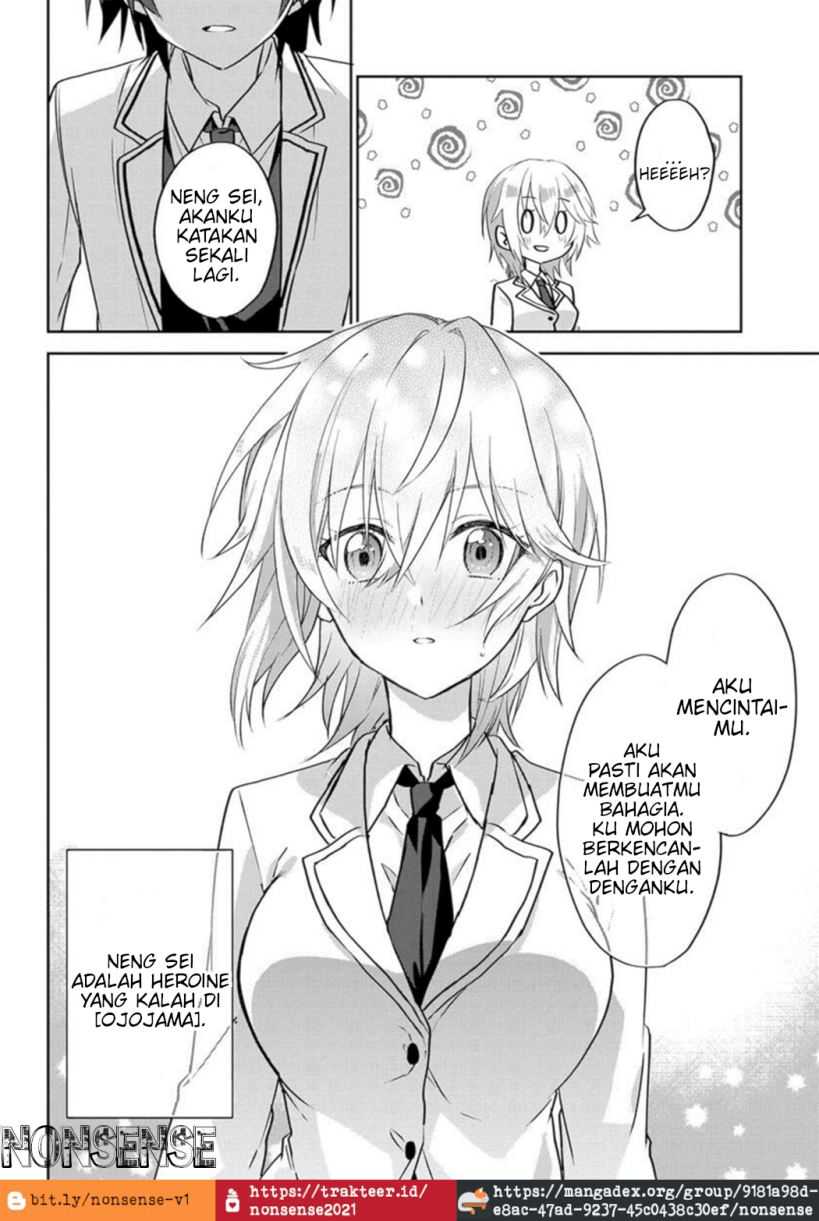 Romcom Manga ni Haitte Shimatta no de, Oshi no Make Heroine wo Zenryoku de Shiawase ni suru Chapter 01