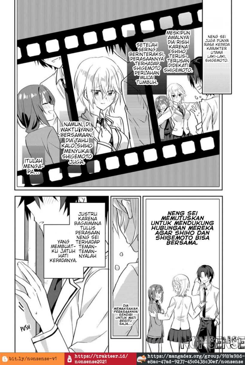 Romcom Manga ni Haitte Shimatta no de, Oshi no Make Heroine wo Zenryoku de Shiawase ni suru Chapter 01