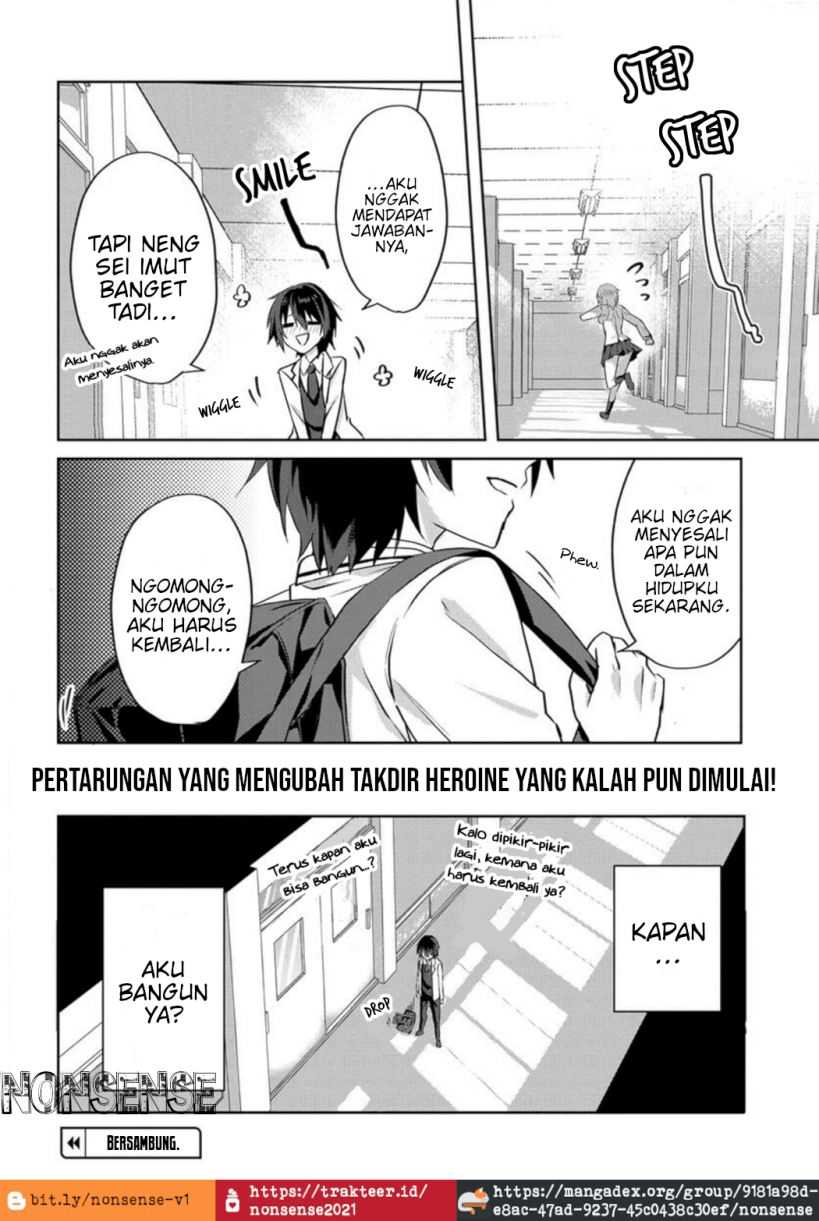 Romcom Manga ni Haitte Shimatta no de, Oshi no Make Heroine wo Zenryoku de Shiawase ni suru Chapter 01