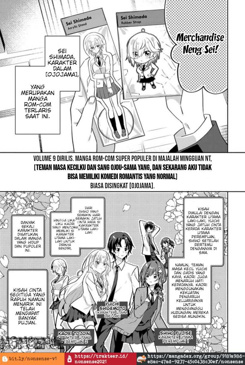 Romcom Manga ni Haitte Shimatta no de, Oshi no Make Heroine wo Zenryoku de Shiawase ni suru Chapter 01