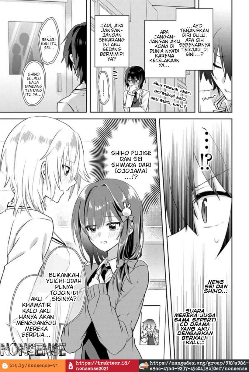 Romcom Manga ni Haitte Shimatta no de, Oshi no Make Heroine wo Zenryoku de Shiawase ni suru Chapter 01