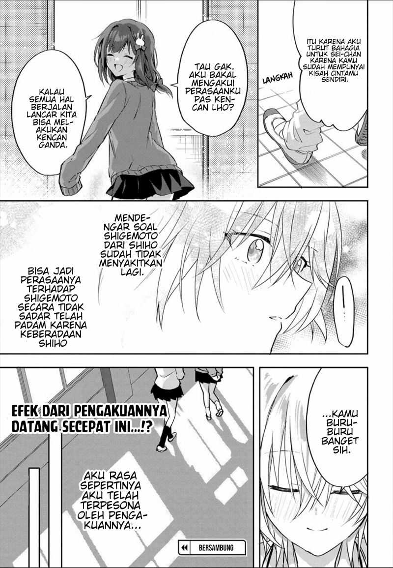 Romcom Manga ni Haitte Shimatta no de, Oshi no Make Heroine wo Zenryoku de Shiawase ni suru Chapter 02.1