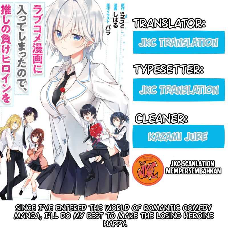 Romcom Manga ni Haitte Shimatta no de, Oshi no Make Heroine wo Zenryoku de Shiawase ni suru Chapter 02.1