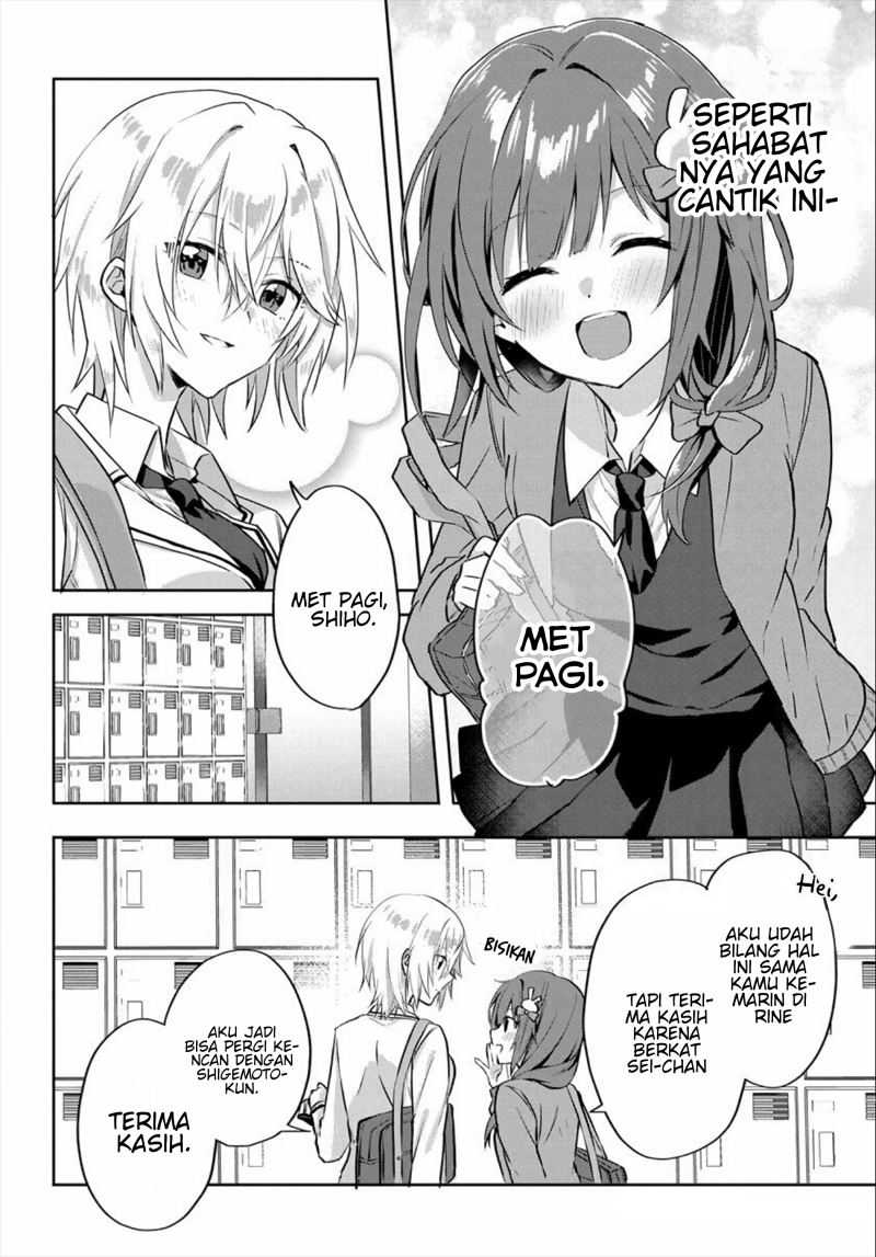 Romcom Manga ni Haitte Shimatta no de, Oshi no Make Heroine wo Zenryoku de Shiawase ni suru Chapter 02.1