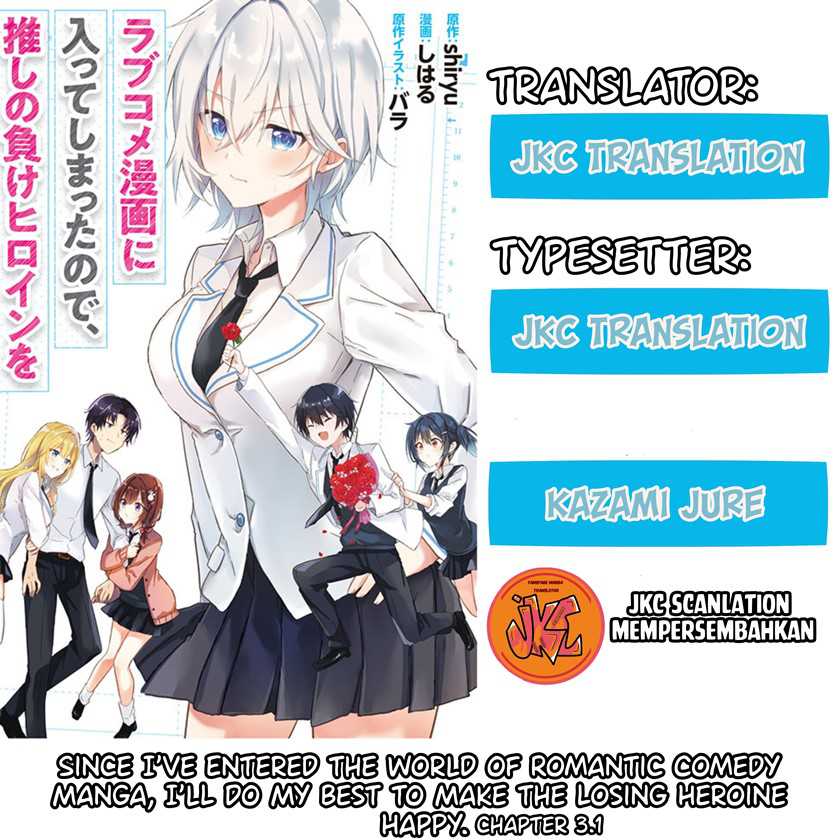 Romcom Manga ni Haitte Shimatta no de, Oshi no Make Heroine wo Zenryoku de Shiawase ni suru Chapter 03.1