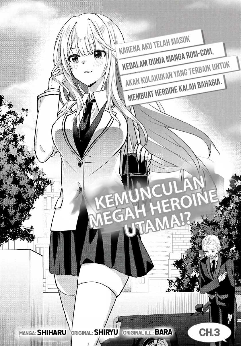 Romcom Manga ni Haitte Shimatta no de, Oshi no Make Heroine wo Zenryoku de Shiawase ni suru Chapter 03.1