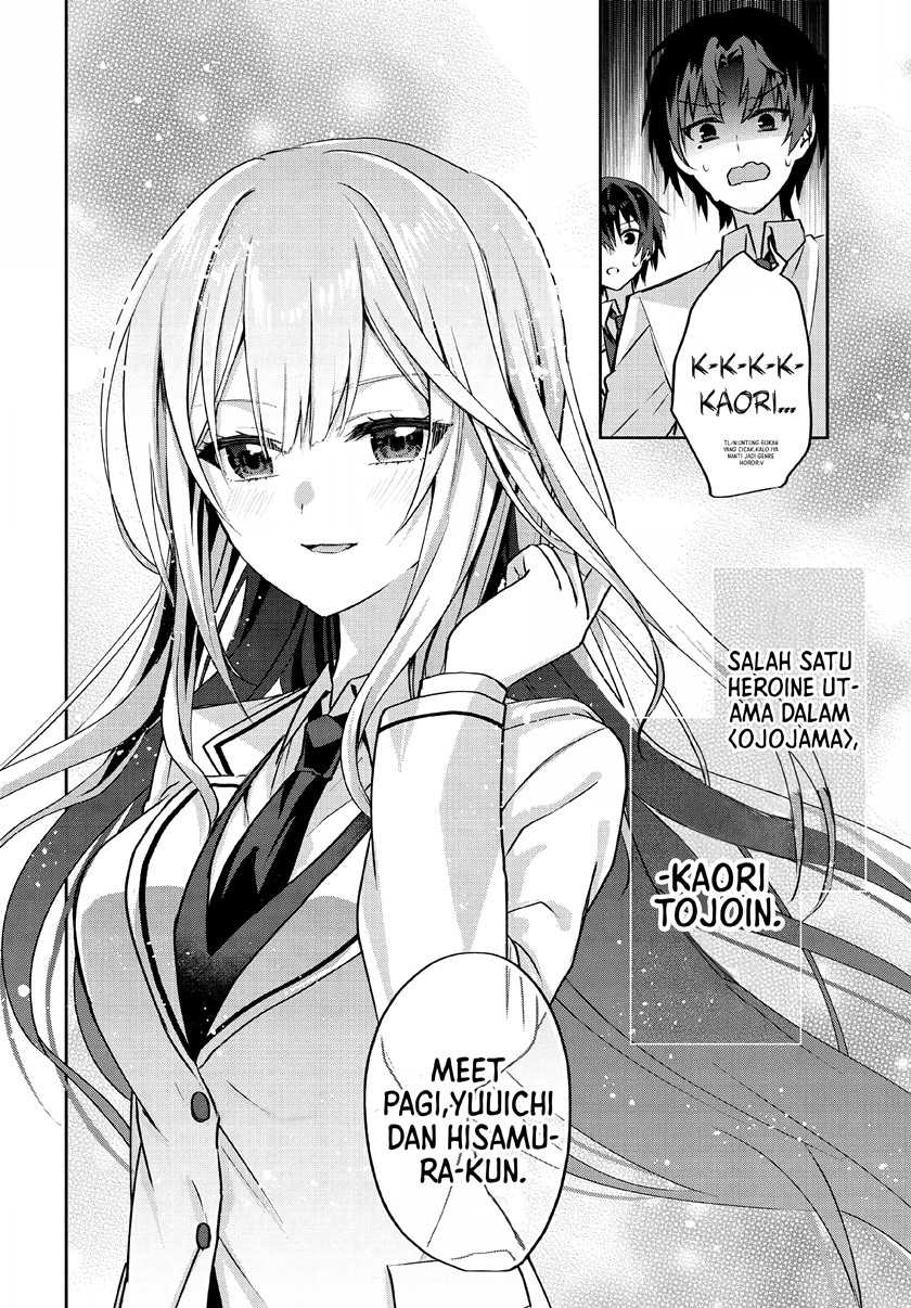 Romcom Manga ni Haitte Shimatta no de, Oshi no Make Heroine wo Zenryoku de Shiawase ni suru Chapter 03.1
