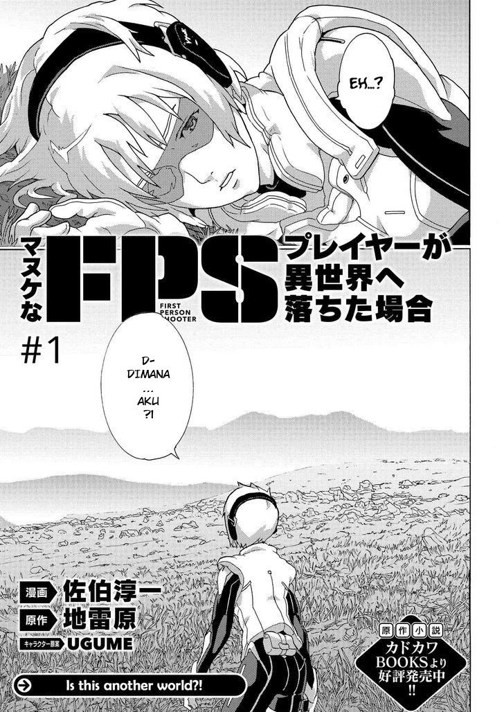 Manuke na FPS Player ga Isekai e Ochita Baai Chapter 01