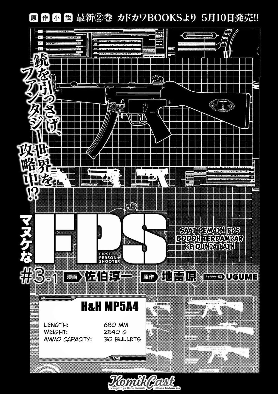 Manuke na FPS Player ga Isekai e Ochita Baai Chapter 03.1