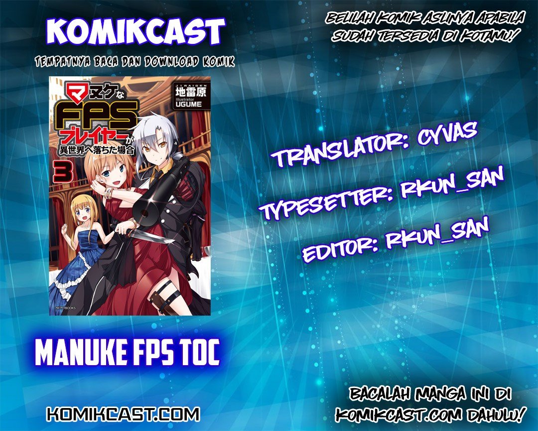 Manuke na FPS Player ga Isekai e Ochita Baai Chapter 05.3