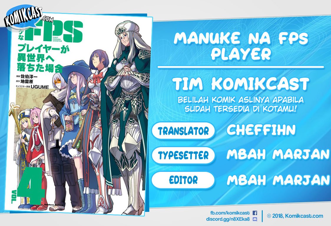 Manuke na FPS Player ga Isekai e Ochita Baai Chapter 21.4