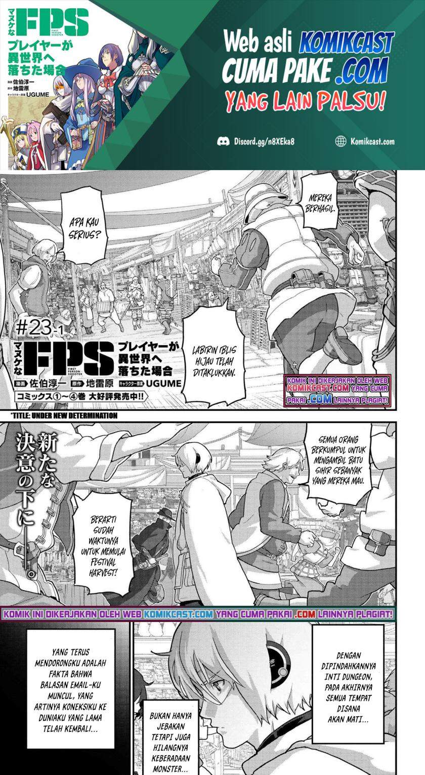 Manuke na FPS Player ga Isekai e Ochita Baai Chapter 23.1