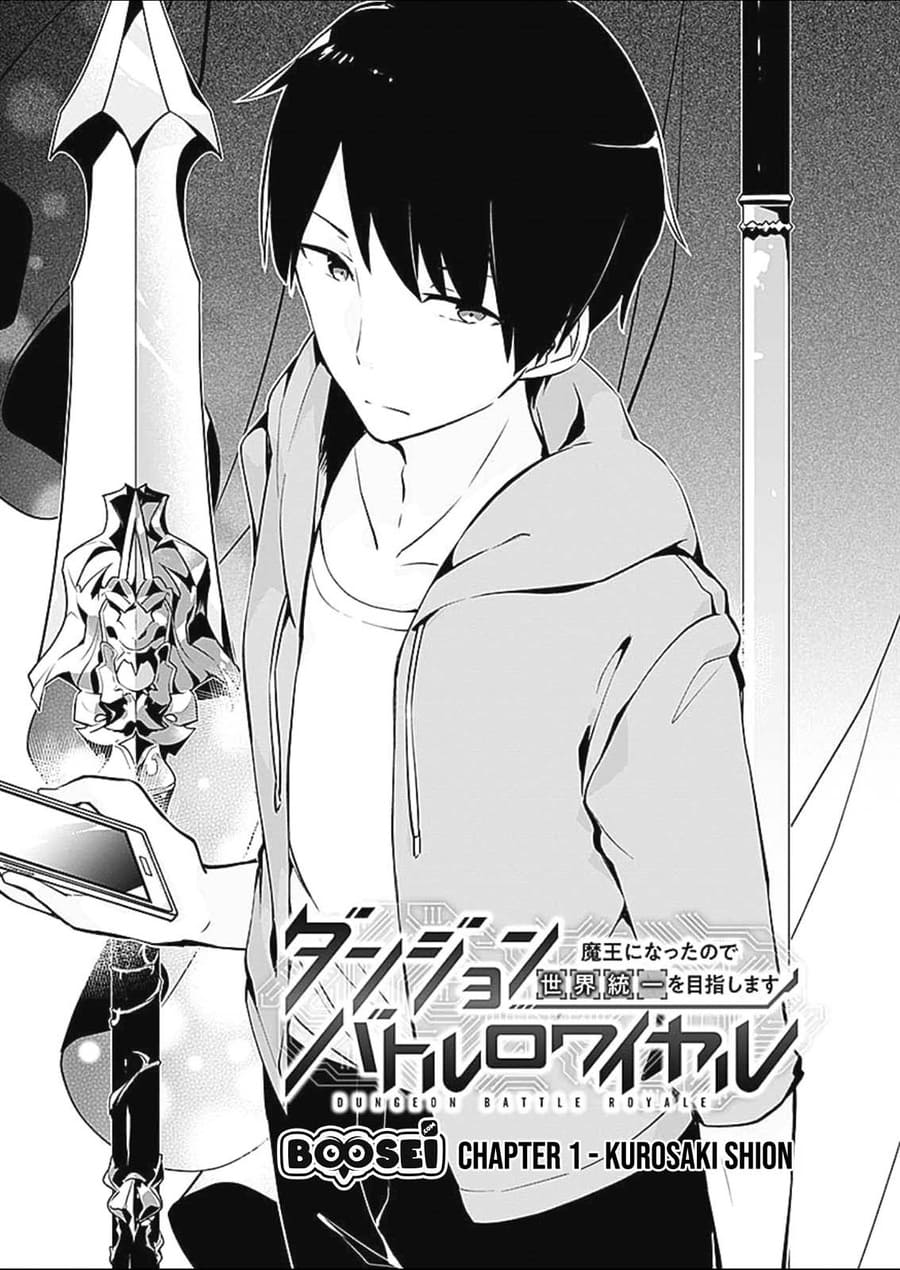 Dungeon Battle Royale ~Maou ni Nattanode Sekai Touitsu wo Mezashimasu~ Chapter 01 page 4