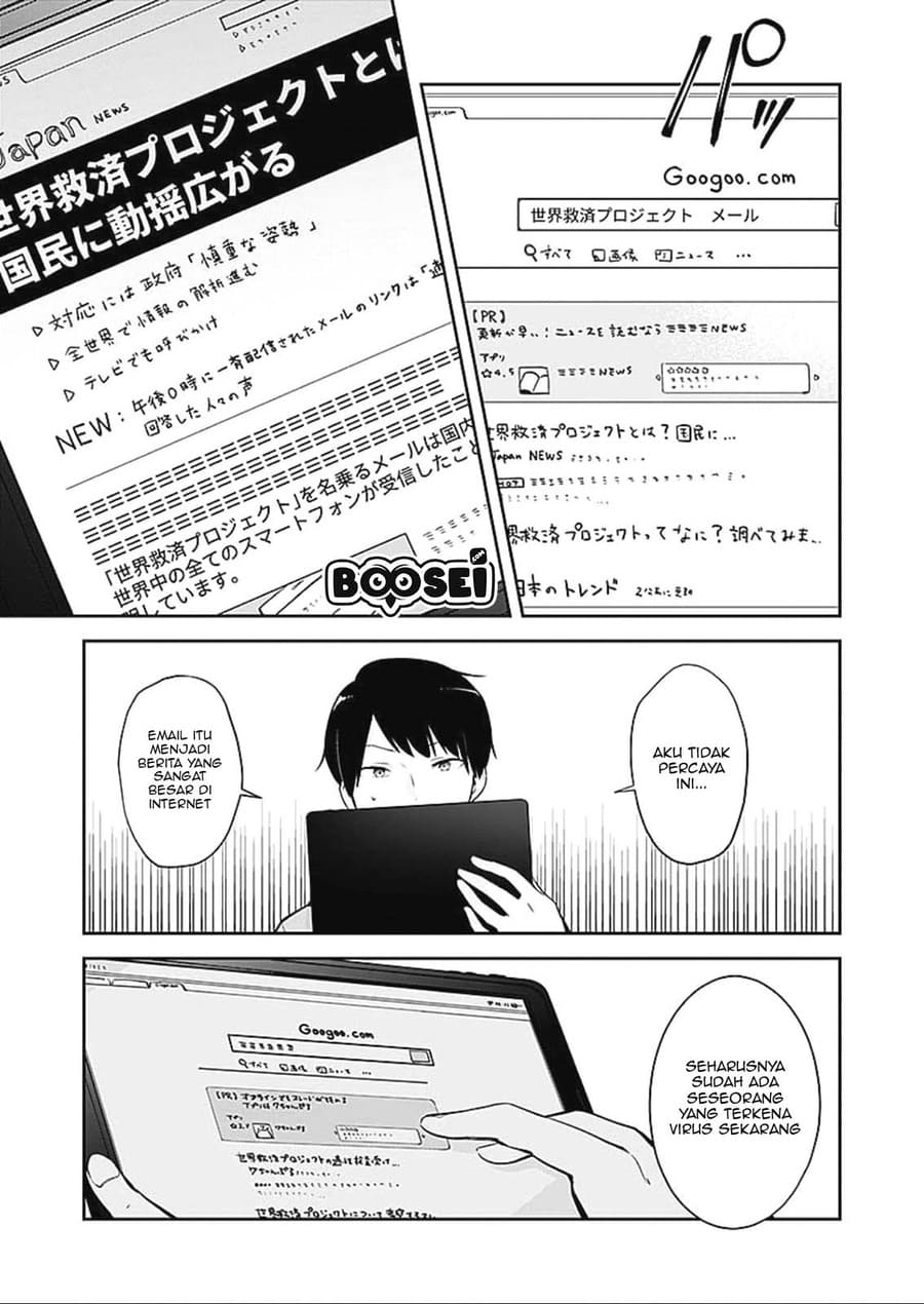 Dungeon Battle Royale ~Maou ni Nattanode Sekai Touitsu wo Mezashimasu~ Chapter 01 page 14
